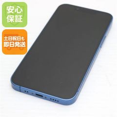 良品中古 SIMフリー iPhone7 128GB ジェットブラック 即日発送 スマホ