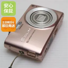 2026年最新】EX-Z300 EXILIMの人気アイテム - メルカリ