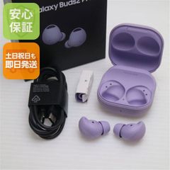 新品同様 Beats Studio Pro サンドストーン ヘッドホン Beats 即日発送