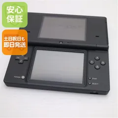 2026年最新】任天堂dsi ブラックの人気アイテム - メルカリ