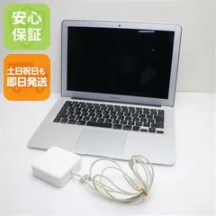 2026年最新】13インチ MacBook Air 2017の人気アイテム - メルカリ