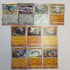 ポケカ SMシリーズ カード大量まとめ売りセット① hya16 100枚セット ポケカsmシリーズ大量セットまとめ売り サンムーン