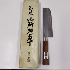 【現状品】江戸駒作　薄刃　葉切型　包丁　★L2513のサムネイル