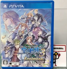 2026年最新】vita 空の軌跡の人気アイテム - メルカリ