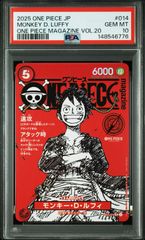 PSA10連番 ワンピースデイ 2024 ルフィ ドンカードセット ONE PIECE