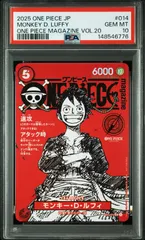 2026年最新】PSA マガジンの人気アイテム - メルカリ
