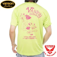 アウトレット バンソン トムとジェリーコラボ デビルコスプレ ドライ半袖Tシャツ ライムグリーンXXLサイズ tjv-2343のサムネイル