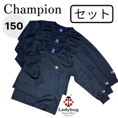 3枚セット　Champion　チャンピオン　ジュニア　吸水速乾　クルーネック　長袖Ｔシャツ　黒　150のサムネイル