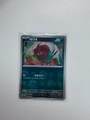 ポケモンカード マディネ MONSTERボール ホロのサムネイル