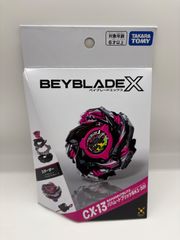 BEYBLADEX CX-13 バハムートブリッツ BK1-50I - メルカリ