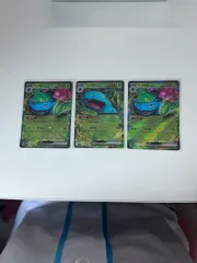 ポケモンカード 이상해꽃 RR 3枚 まとめのサムネイル