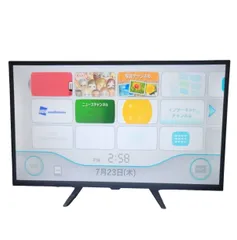 2026年最新】SKジャパン テレビの人気アイテム - メルカリ