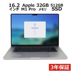 極美品⭐️MacBook Pro 14インチ⭐️M3チップ✴️SSD512GB✴️箱付き 極美品⭐️MacBook Pro 14インチ⭐️M3チップ✴️SSD512GB✴️箱付き