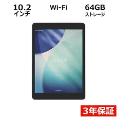 2026年最新】apple ipad 第9世代 mk2k3jの人気アイテム - メルカリ