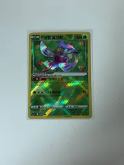 ディノ・イチャン s11a ポケモンカードのサムネイル