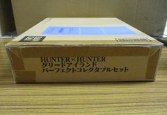 HUNTER×HUNTER グリードアイランド ハイエストセレクションセット