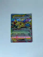 ポケモンカード 一般 ピカチュウ EX テラ スター RRのサムネイル