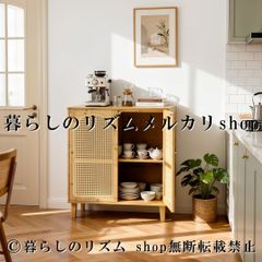 unico ウニコ SOLK(ソルク) キャビネット W890 - メルカリ