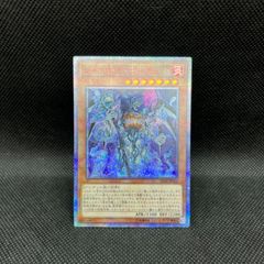 遊戯王 四花繚乱の霊使い プリズマティックシークレットレア - メルカリ