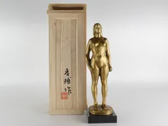 2026年最新】山本眞輔の人気アイテム - メルカリ