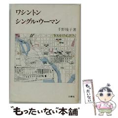 臨月 野寺夕子 妊婦100人のドキュメンヌード THE LAST MONTH - メルカリ