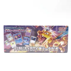 【未開封】ポケモンカードゲーム スカーレット＆バイオレット デッキビルドBOX 黒炎の支配者のサムネイル