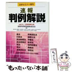 中古】 オオカミのゆめ ぼくのゆめ （ほるぷ創作文庫） / 三田村 信行