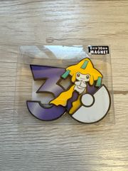 ウーラオス マグネット30周年 中国限定 - メルカリ