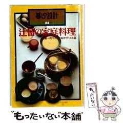 中古】 ニッポン （FOOTBALL NIPPON BOOKS） / 植田 朝日 / 講談社