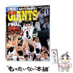 【中古】 ニッポン/講談社/植田朝日 中古】 ニッポン （FOOTBALL NIPPON BOOKS） / 植田 朝日 / 講談社