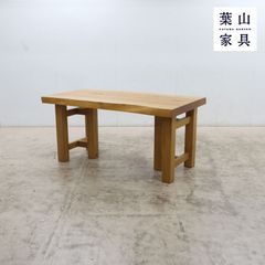 葉山ガーデン 葉山家具 葉山クラシック ダイニングテーブル 座卓 1510