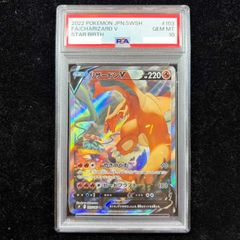 ポケモンカード 連番 ポニータ ギャロップ psa10 - メルカリ