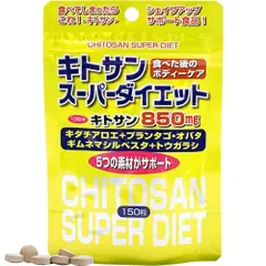 スタンドパック キトサンスーパーダイエットのサムネイル