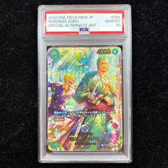 CGC pristine】ワンピースカード ゾロ SP [PRB02-006] - メルカリ