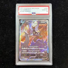 PSA10】ニンフィア 中国語版 (AR仕様) [ジェムパック2] [海外版] 0915