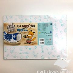 【中古】 IT時代を勝ち抜く小売業の情報システム活用の具体策 1A]IT時代を勝ち抜く小売業の情報システム活用の具体策 - メルカリ