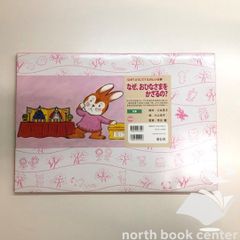1A]IT時代を勝ち抜く小売業の情報システム活用の具体策 - メルカリ