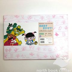 小動物外科専門誌 SURGEON 128号(2018/3月号) (特集:眼科救急) 1A]小動物外科専門誌 SURGEON 128号(2018/3月号) (特集:眼科救急