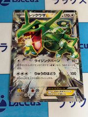 ポケモンカード/ポケカ MレックウザEX 020/048 XY ④ - メルカリ