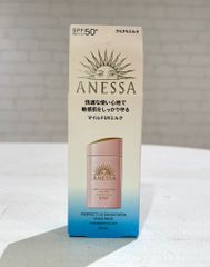 【訳あり商品】【旧パッケージデザイン】アネッサ パーフェクトUV マイルドミルク 60ml NA 日焼け止め ミルクタイプ SPF50+ PA++++ 資生堂【ネコポス配送／全国送料無料】