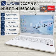 NEC LAVIE N15 Ryzen 7 4700U 8GB SSD512GB - メルカリ