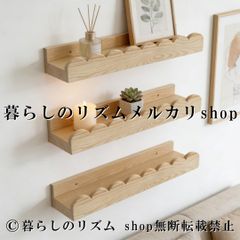 小物入れ ラック 木製 卓上 ミニチェスト a4 屋外 お風呂 薄型 棚 壁