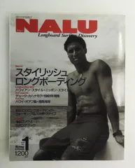 2026年最新】nalu 雑誌の人気アイテム - メルカリ
