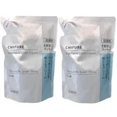 ちふれ ウォッシャブルコールドクリーム クレンジング 詰替え用 詰替用×2個のサムネイル