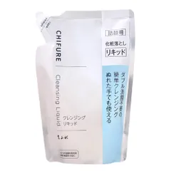 ちふれ クレンジングリキッド詰替用のサムネイル