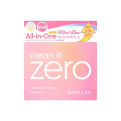 【正規品】 BANILA CO (バニラコ) クレンジングバームO 125mlのサムネイル