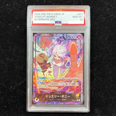 2026年最新】ジュエリー・ボニー EB04-001 L パラレルの人気アイテム