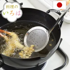 かす揚げ料理のいろは パンチングメッシュのかす揚げ ステンレス 燕三条製 （ あみじゃくし かすアゲ カスあげ ゴミ取り キッチンツール キッチン用品 調理用品 調理小物 調理器具 調理道具 調理小道具 )のサムネイル