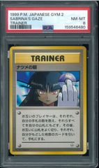 psa9】ポケモンカード きずぐすり 1999 旧裏 - メルカリ