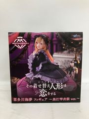 미개봉 그 갈아입는 인형은 사랑을 한다 AMP 키타가와 카이유메 피규어 쿠로에 시즈쿠 의상 ver